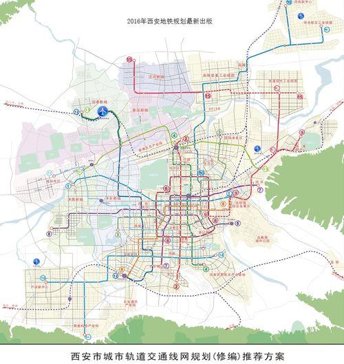 爆料西安地铁最新规划,未来交通网络再升级,畅享便捷出行新时代