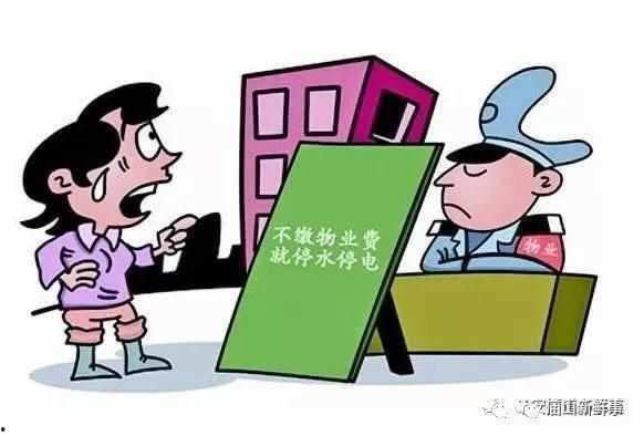 小区物业最新爆料,小区物业最新爆料,业主权益再升级!