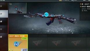 源武器最新爆料,源武器最新爆料,神秘性能引发全球关注