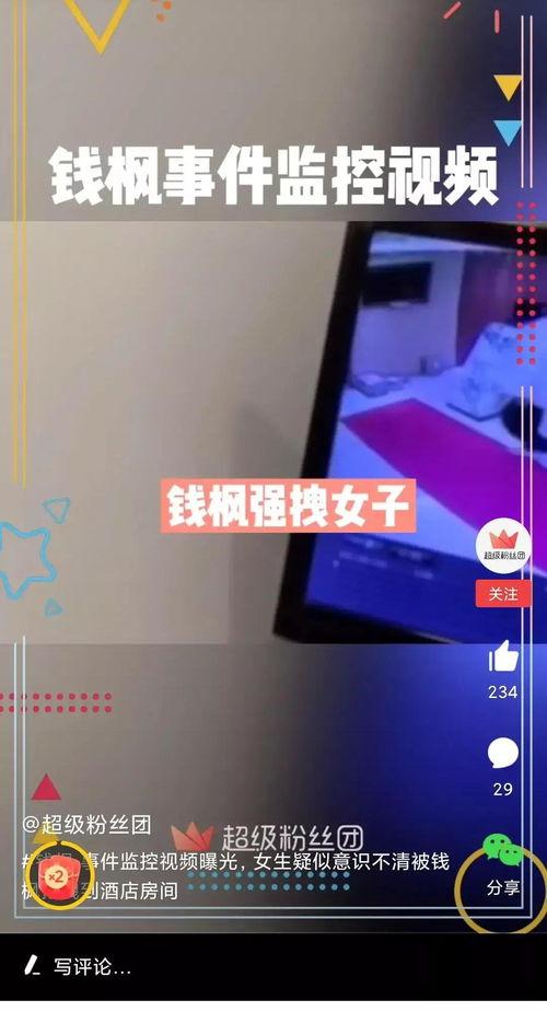 济宁女子爆料最新消息视频,揭露惊人真相,引发社会关注