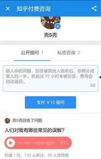 韩圈爆料知乎最新,揭秘知乎最新热门话题!”