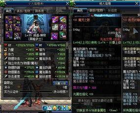 dnf体验服剑魂最新爆料,技能革新,战力再升级!
