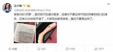 南宁妹子爆料微博最新,揭秘网红美食背后的真相!