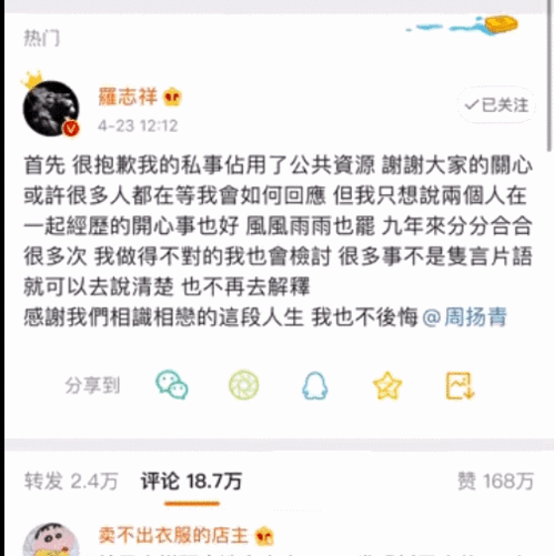 微博小猪爆料最新视频在哪看,小猪最新爆料视频曝光!独家观看途径大揭秘
