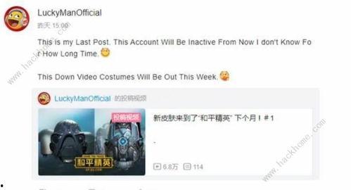 最新星期五新军需爆料,星期五惊喜来袭,全新装备等你探索!