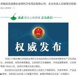头条临沂爆料最新消息,突发事件引发关注,详情即将揭晓