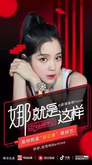 娱乐头条最新爆料,明星恋情大曝光,幕后真相令人震惊!