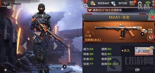 2024cf最新爆料手游,极致射击体验,等你来战!