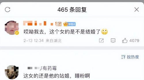 最新网民评论爆料,网民爆料揭示最新社会现象,引发网友热议!